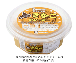 きなこクリーミー　